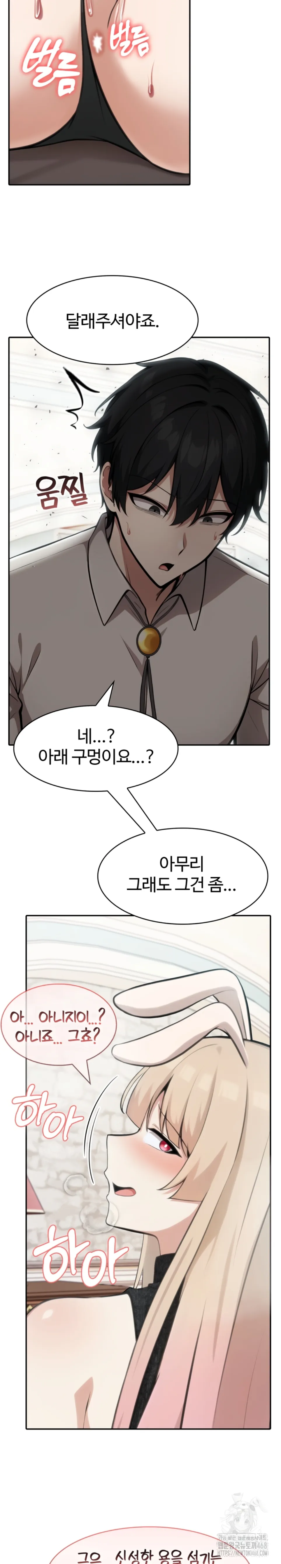 image-komik-isekai-dragon-knight-commander-chapter-47-9/28