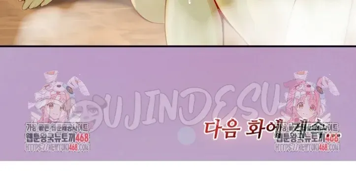 image-komik-isekai-dragon-knight-commander-chapter-60-32/33