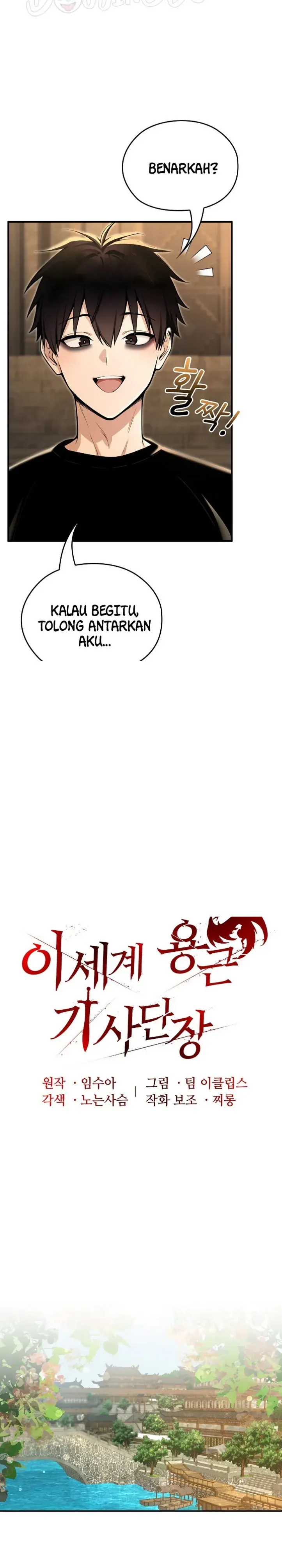 image-komik-isekai-dragon-knight-commander-chapter-61-11/31