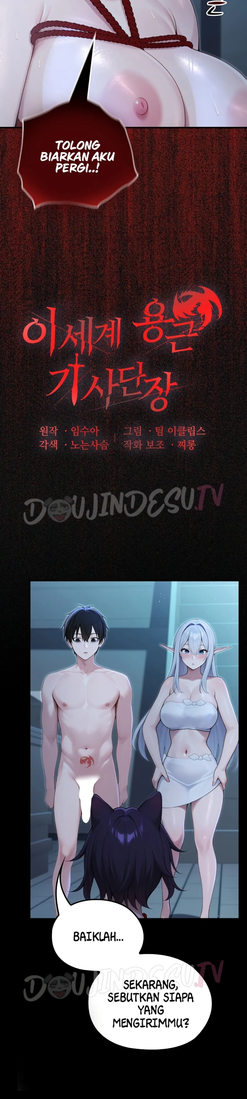 image-komik-isekai-dragon-knight-commander-chapter-67-19/33