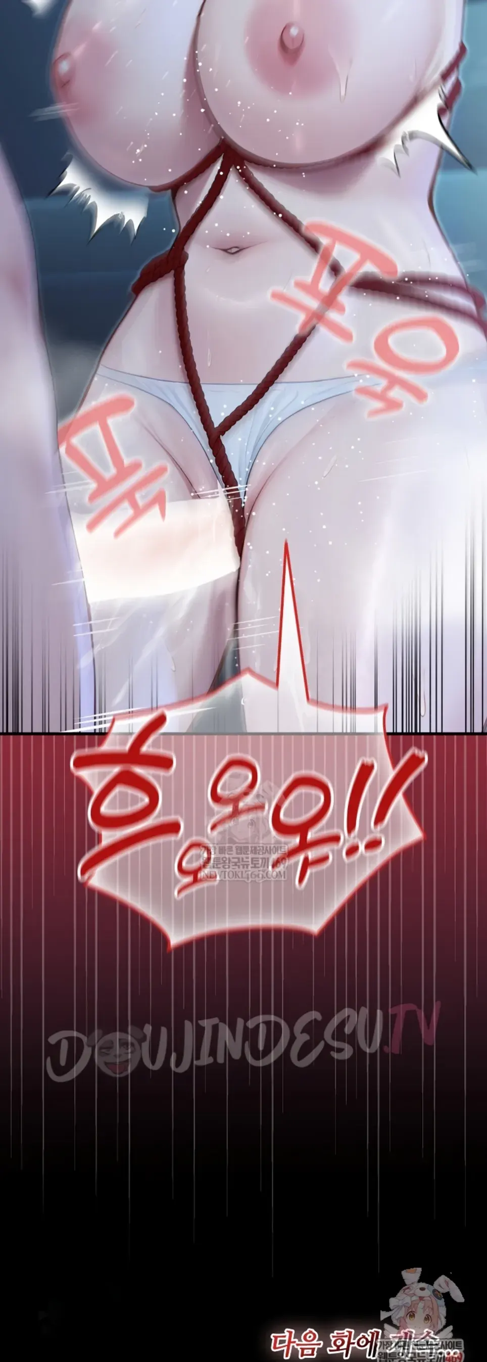 image-komik-isekai-dragon-knight-commander-chapter-67-32/33