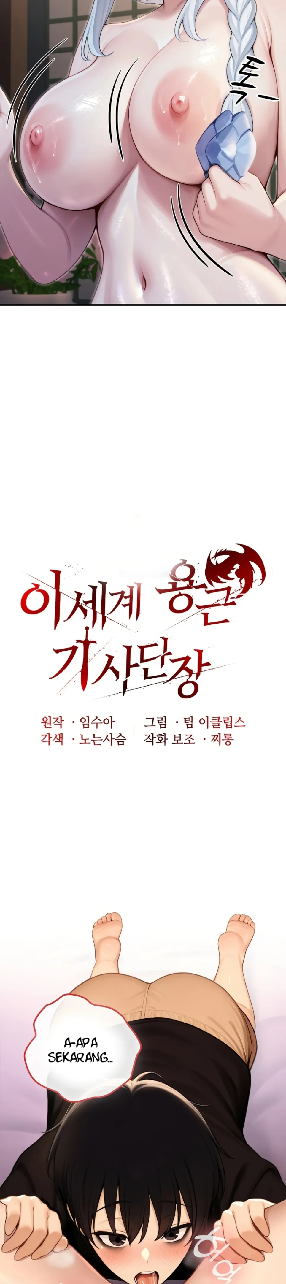 image-komik-isekai-dragon-knight-commander-chapter-72-4/32