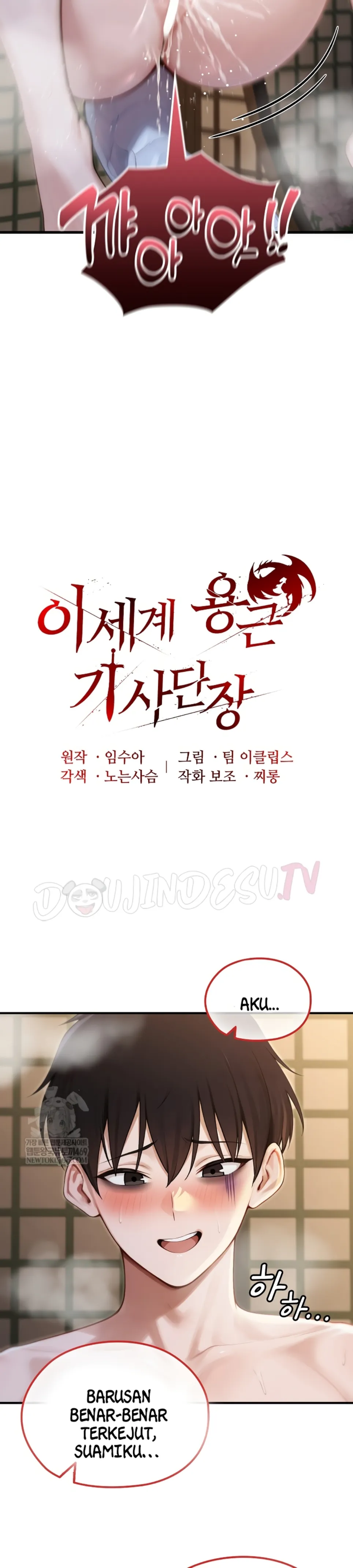 image-komik-isekai-dragon-knight-commander-chapter-74-13/34