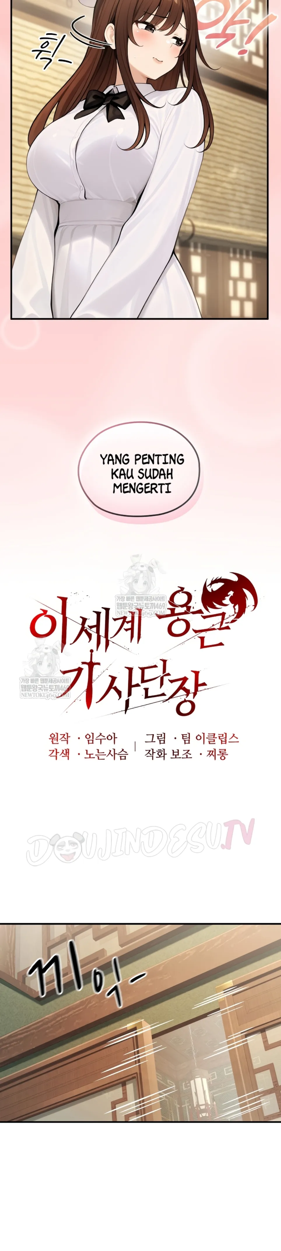 image-komik-isekai-dragon-knight-commander-chapter-80-11/31