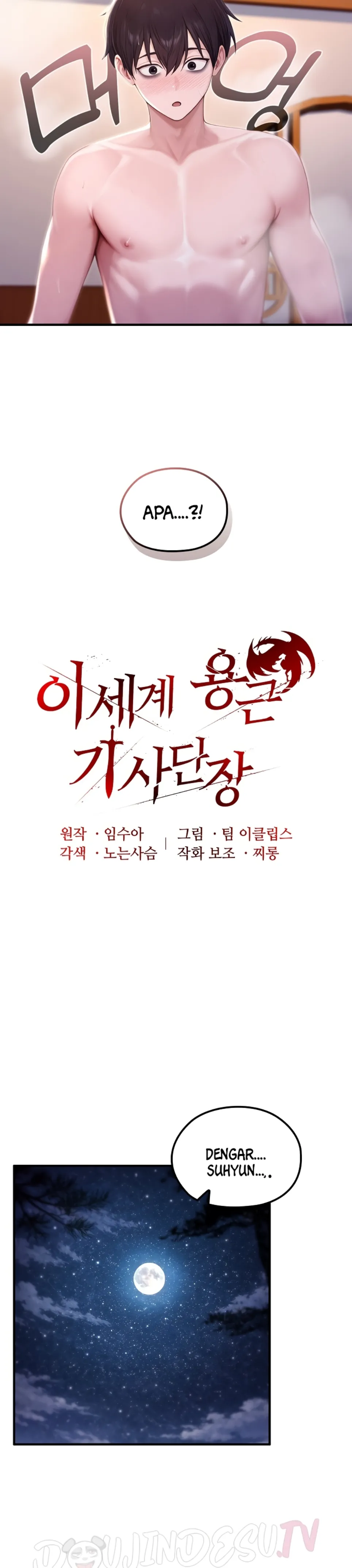 image-komik-isekai-dragon-knight-commander-chapter-82-15/32