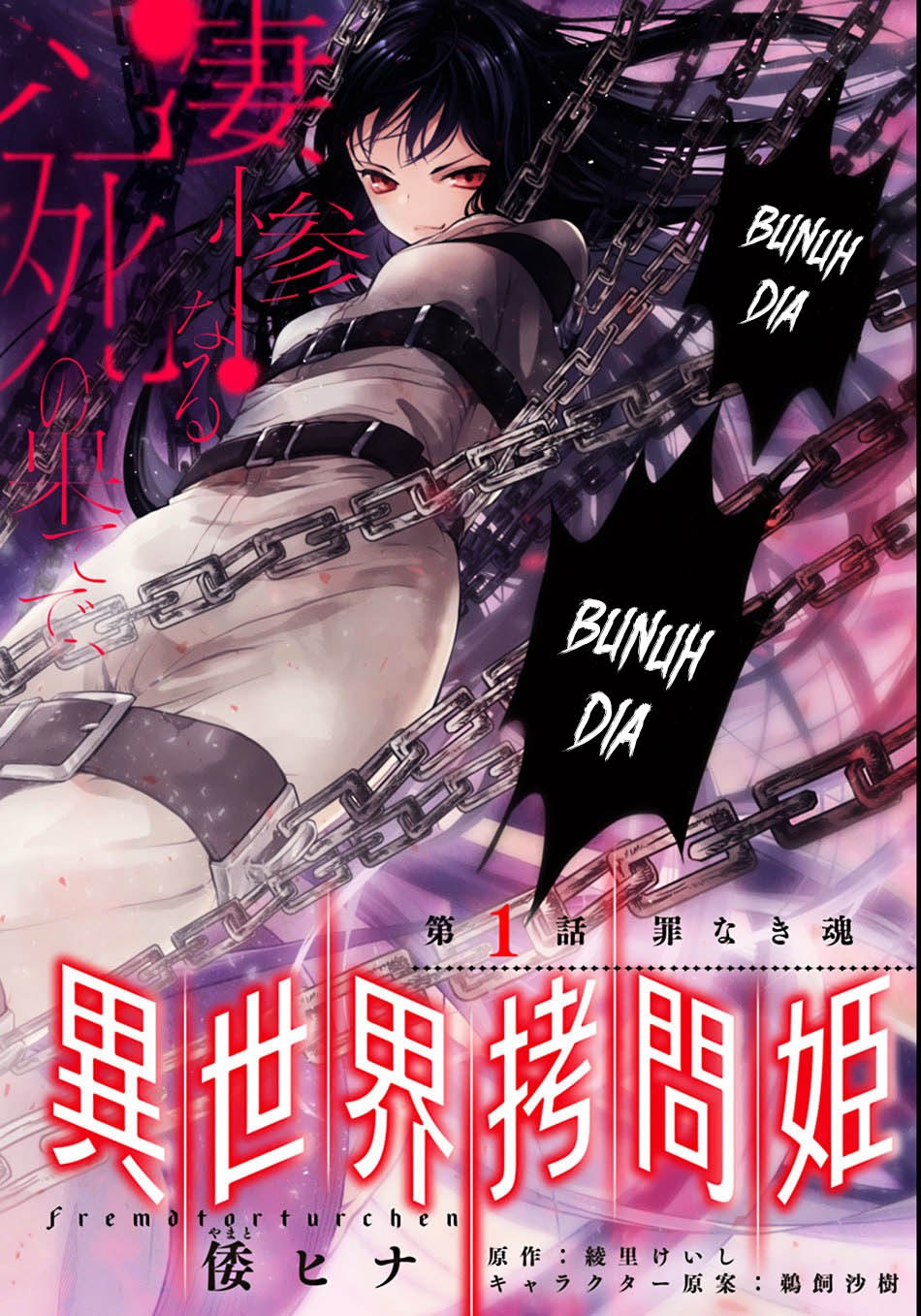 image-komik-isekai-goumon-hime-chapter-01-1/31