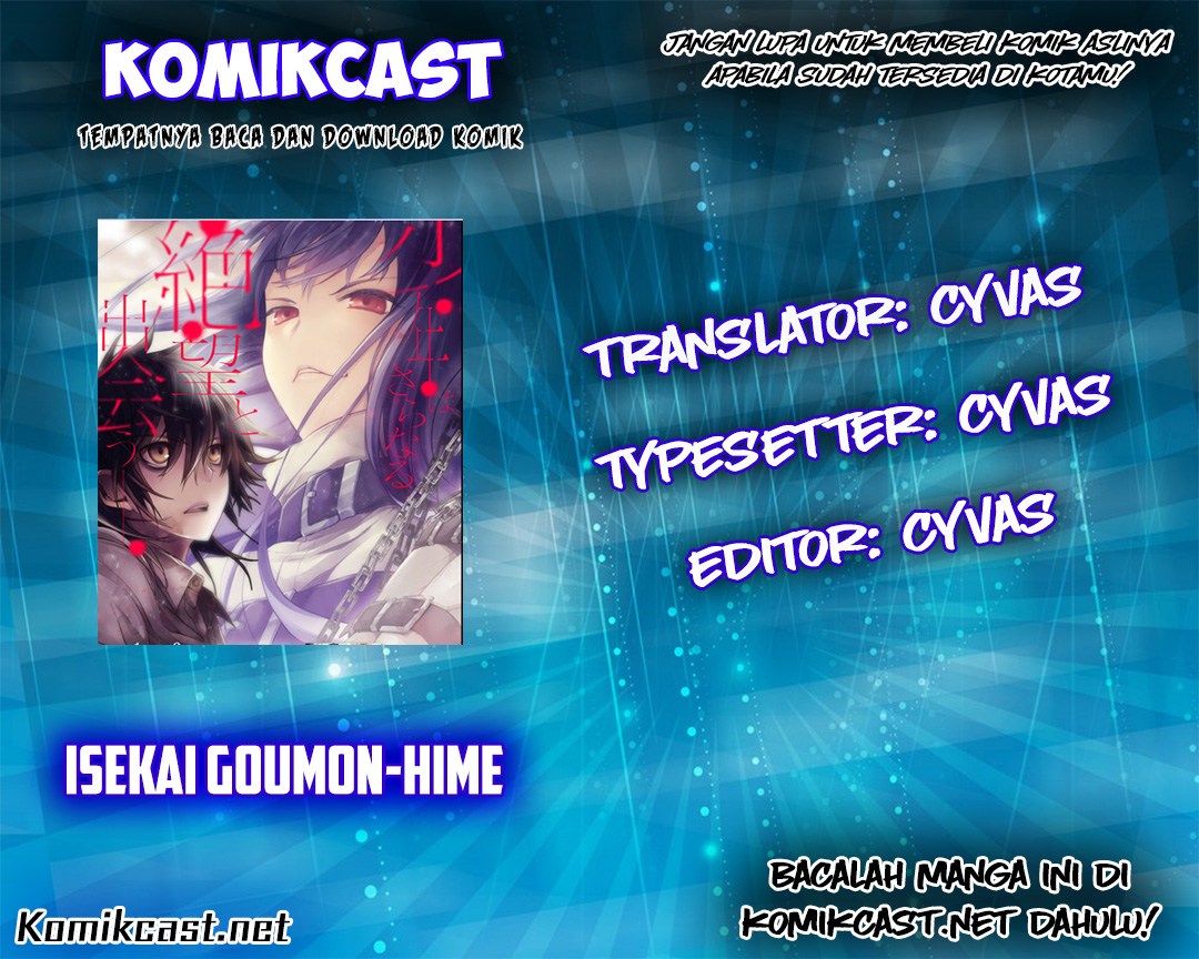 image-komik-isekai-goumon-hime-chapter-01-4/31