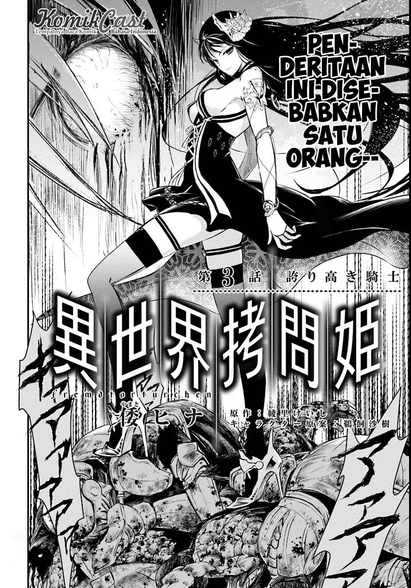 image-komik-isekai-goumon-hime-chapter-03-2/34