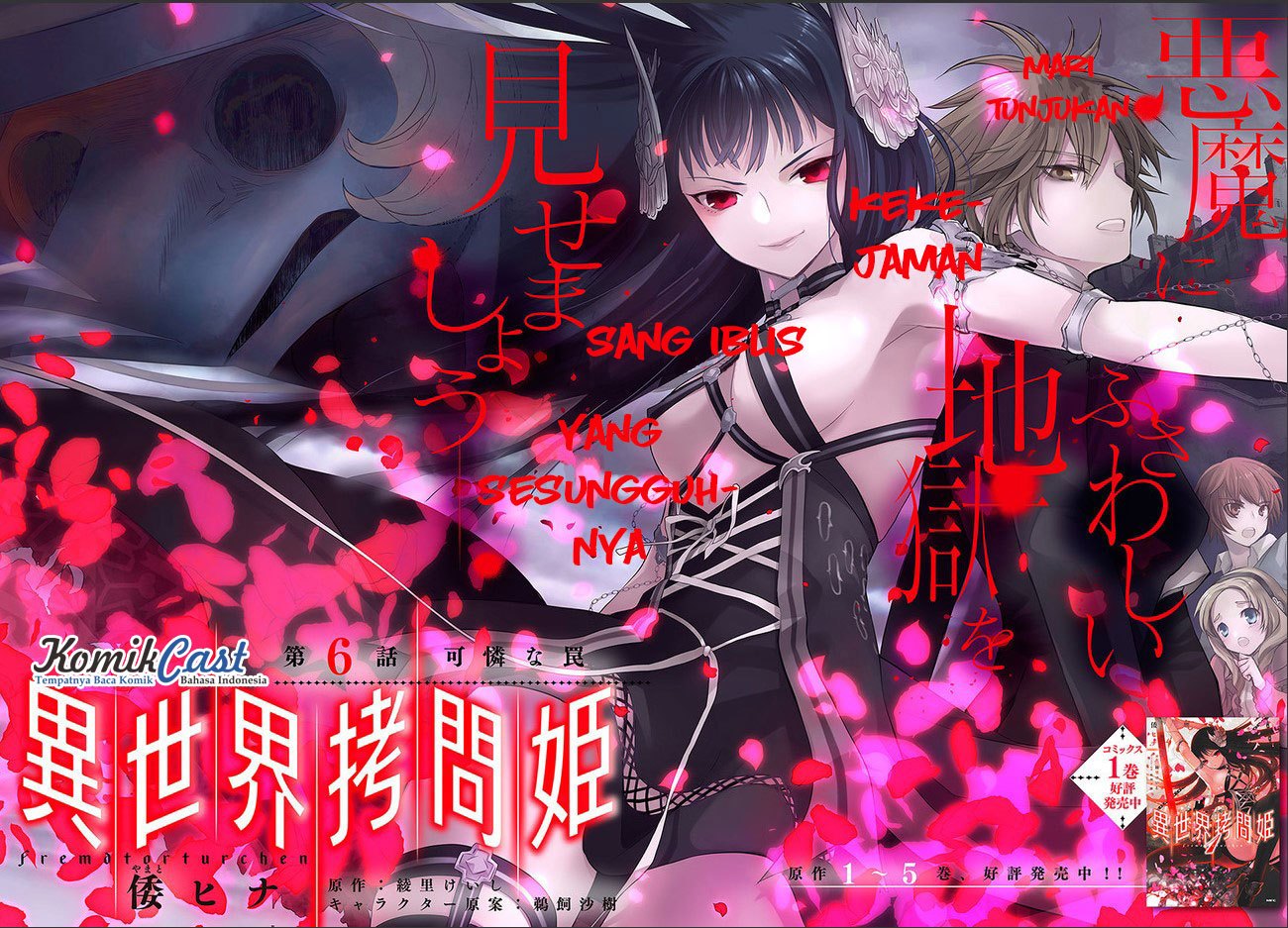 image-komik-isekai-goumon-hime-chapter-06-2/34