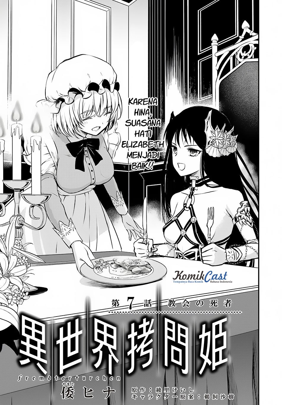 image-komik-isekai-goumon-hime-chapter-07-3/36