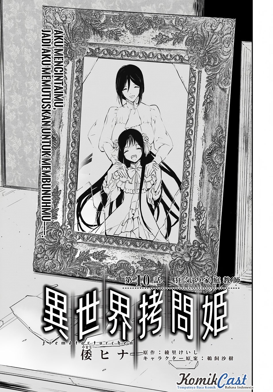 image-komik-isekai-goumon-hime-chapter-10-2/29