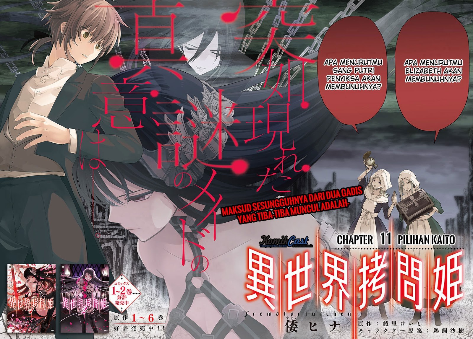 image-komik-isekai-goumon-hime-chapter-11-2/31