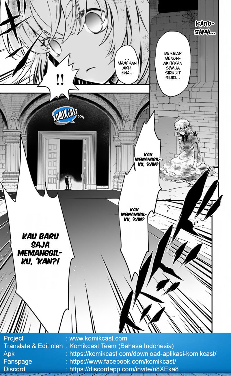 image-komik-isekai-goumon-hime-chapter-14-1/32