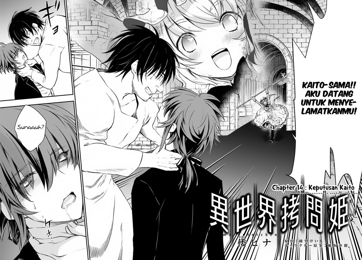 image-komik-isekai-goumon-hime-chapter-14-2/32