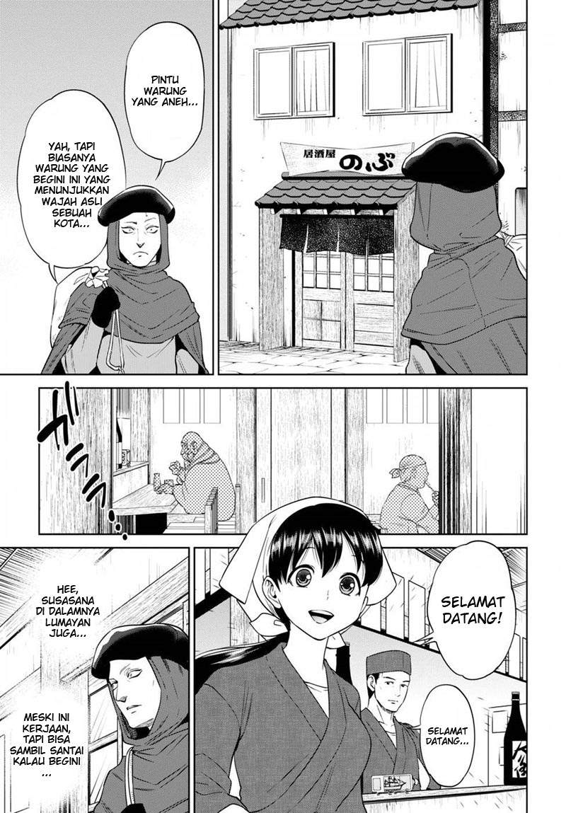 image-komik-isekai-izakaya-nobu-chapter-14-1/22