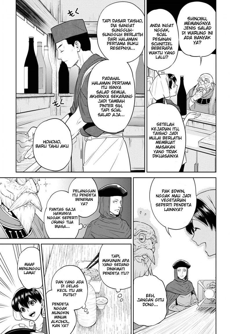 image-komik-isekai-izakaya-nobu-chapter-14-5/22