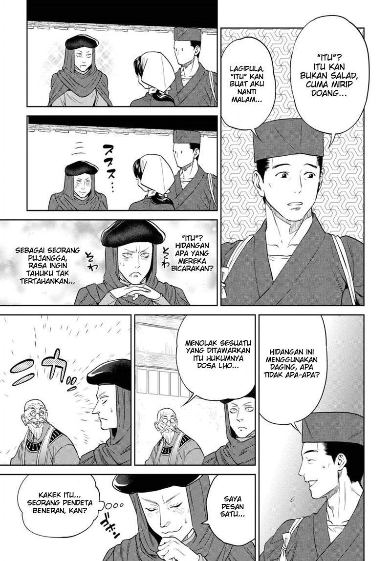 image-komik-isekai-izakaya-nobu-chapter-14-15/22