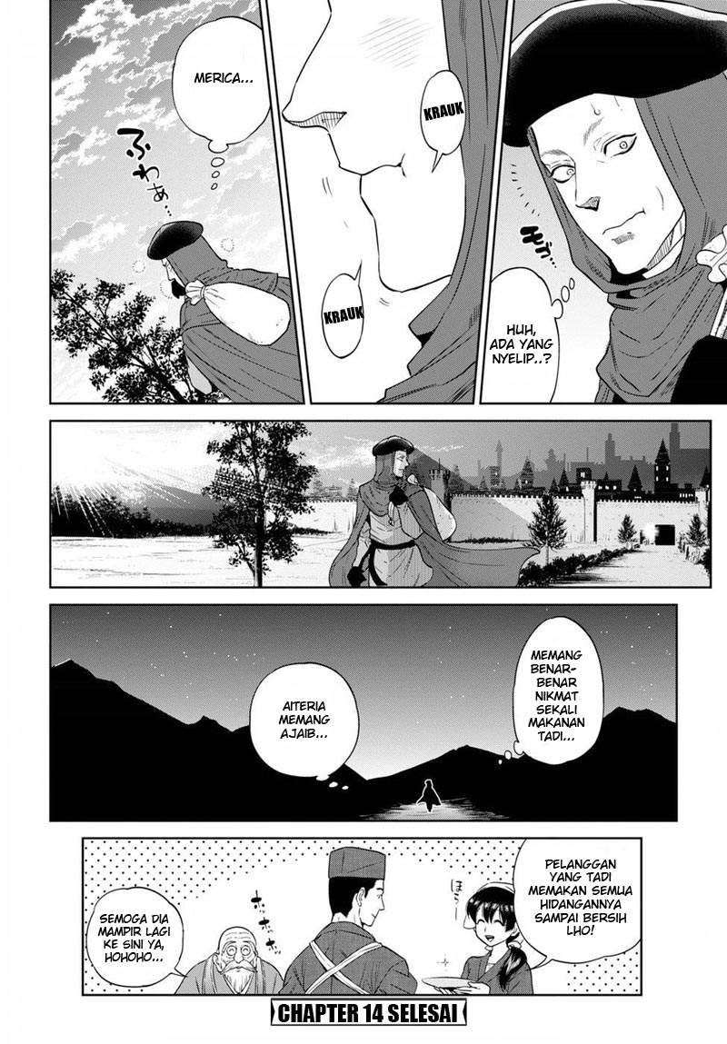 image-komik-isekai-izakaya-nobu-chapter-14-20/22