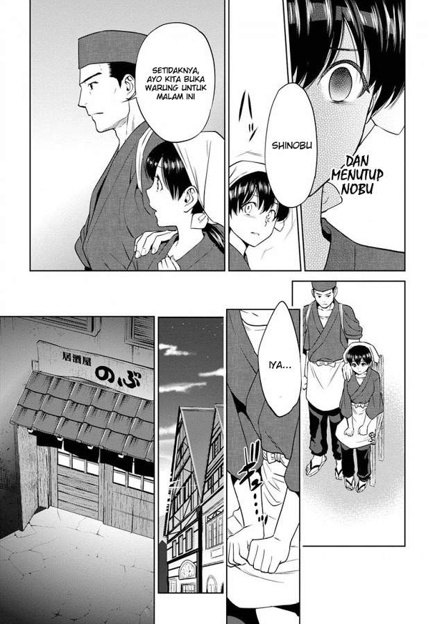 image-komik-isekai-izakaya-nobu-chapter-15-9/17