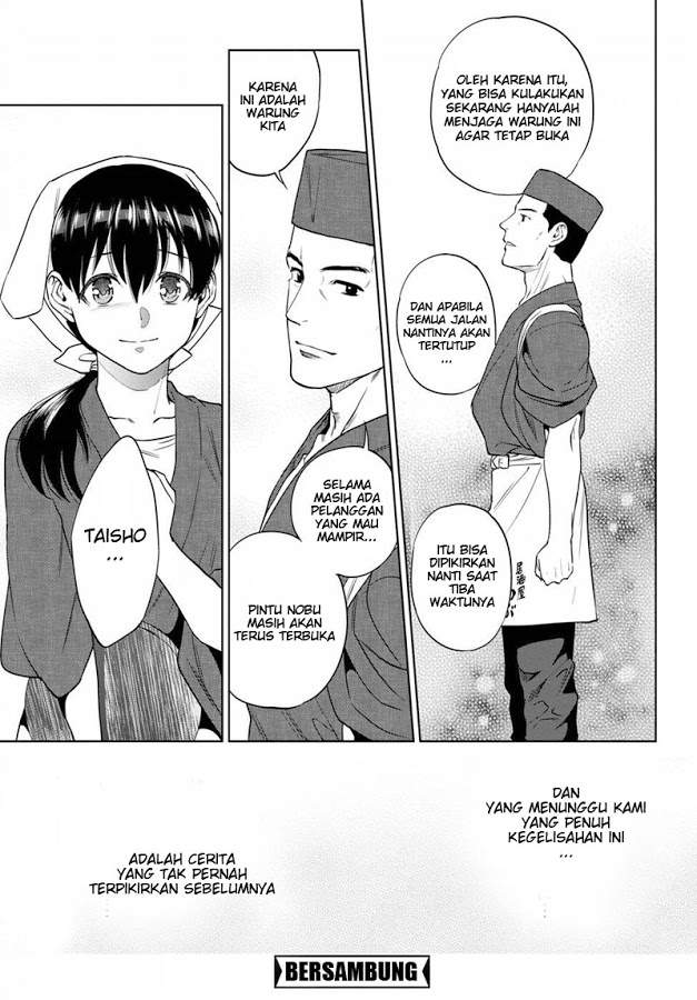 image-komik-isekai-izakaya-nobu-chapter-15-15/17