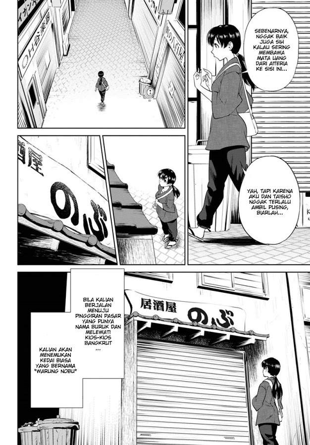 image-komik-isekai-izakaya-nobu-chapter-16-0/23