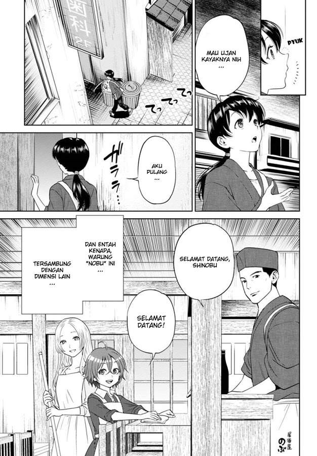 image-komik-isekai-izakaya-nobu-chapter-16-1/23