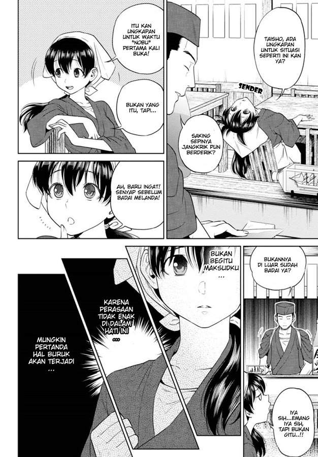 image-komik-isekai-izakaya-nobu-chapter-16-6/23