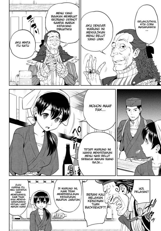 image-komik-isekai-izakaya-nobu-chapter-16-12/23