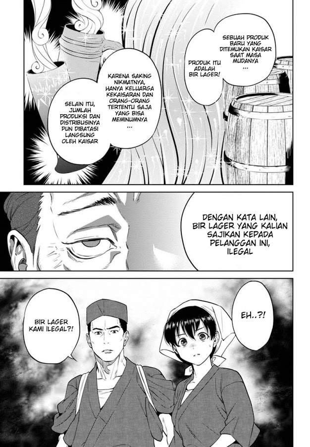 image-komik-isekai-izakaya-nobu-chapter-16-19/23