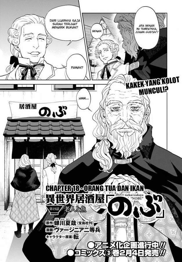 image-komik-isekai-izakaya-nobu-chapter-19-0/40