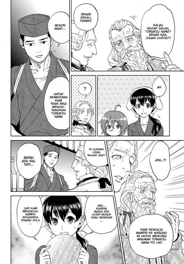 image-komik-isekai-izakaya-nobu-chapter-19-5/40