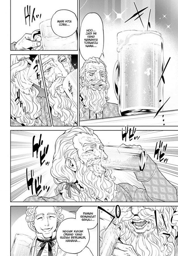 image-komik-isekai-izakaya-nobu-chapter-19-7/40