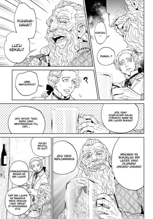 image-komik-isekai-izakaya-nobu-chapter-19-8/40