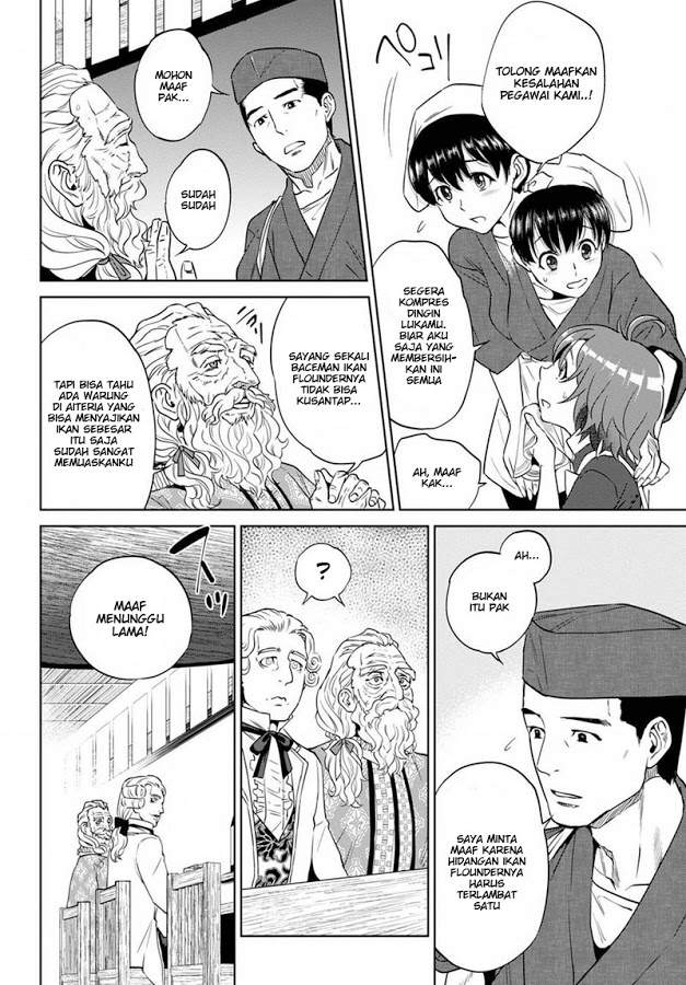 image-komik-isekai-izakaya-nobu-chapter-19-15/40