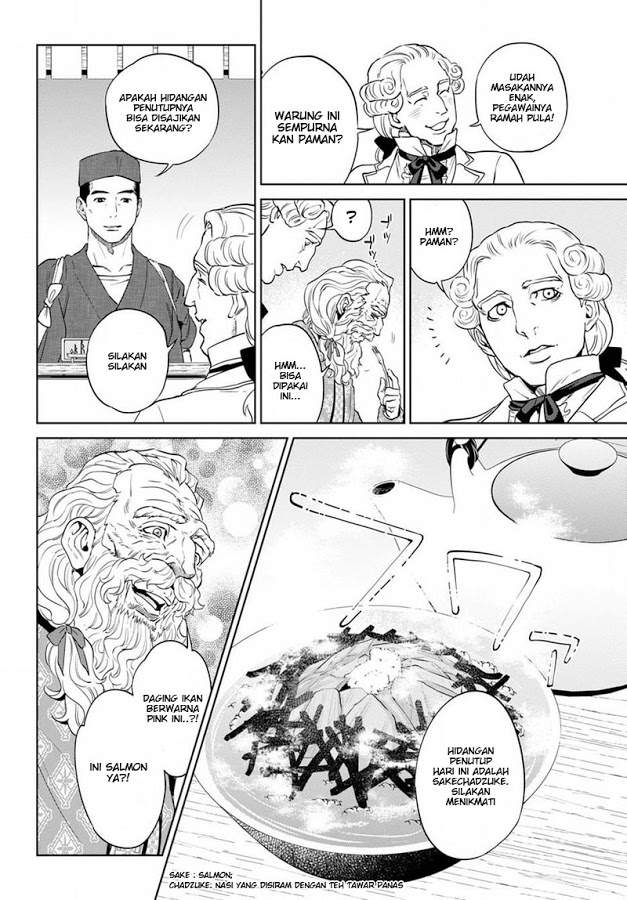 image-komik-isekai-izakaya-nobu-chapter-19-17/40