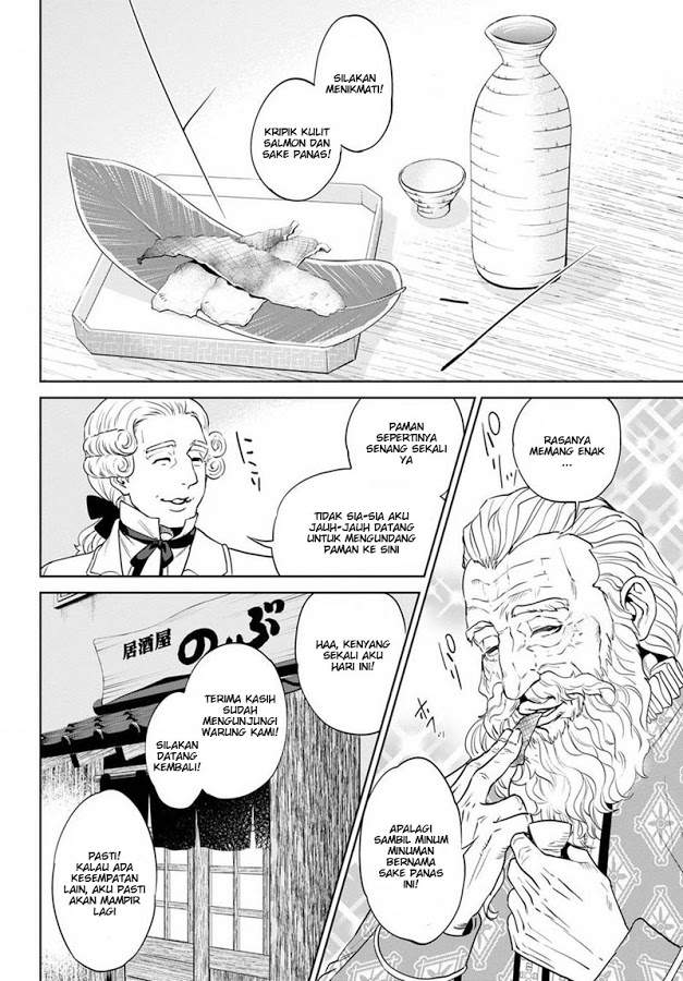image-komik-isekai-izakaya-nobu-chapter-19-19/40
