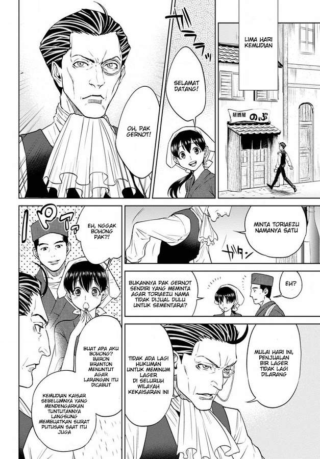 image-komik-isekai-izakaya-nobu-chapter-19-21/40