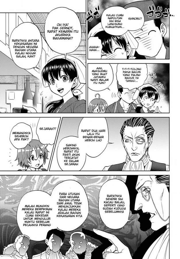 image-komik-isekai-izakaya-nobu-chapter-19-24/40