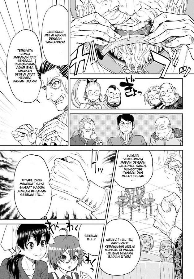 image-komik-isekai-izakaya-nobu-chapter-19-26/40