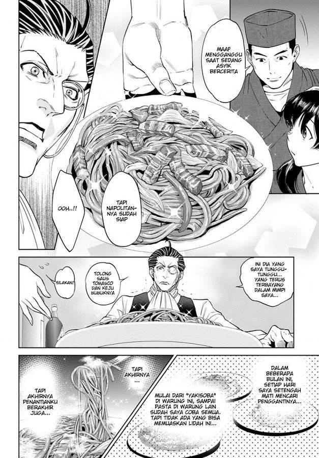 image-komik-isekai-izakaya-nobu-chapter-19-27/40