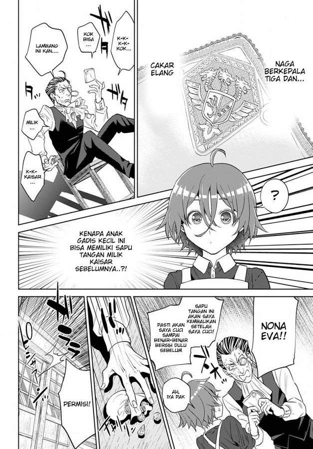 image-komik-isekai-izakaya-nobu-chapter-19-31/40