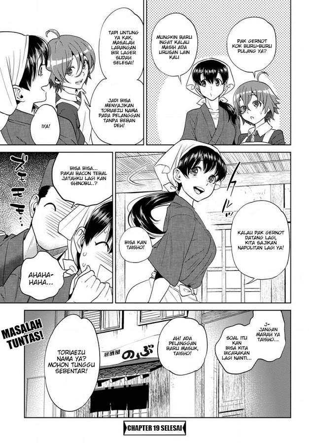 image-komik-isekai-izakaya-nobu-chapter-19-32/40