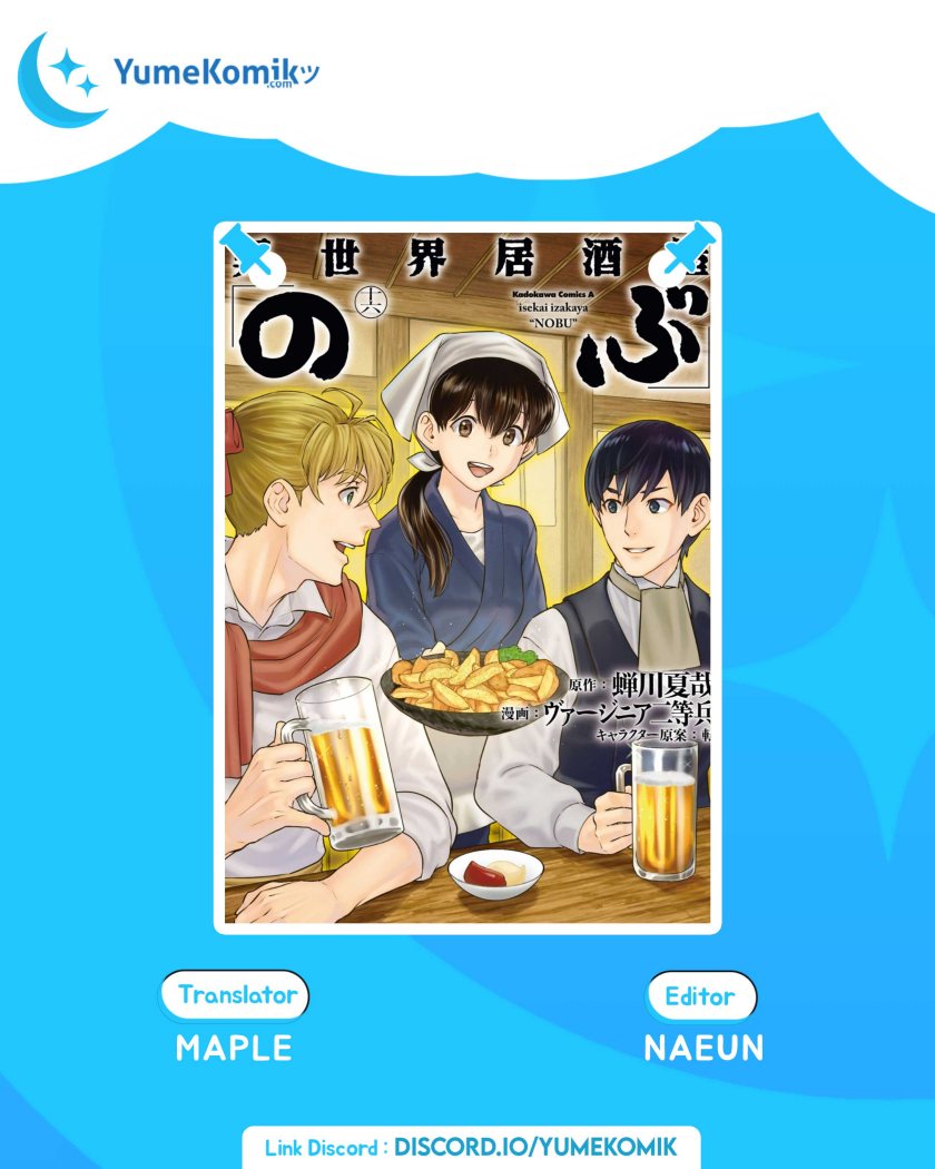 image-komik-isekai-izakaya-nobu-chapter-29-0/23