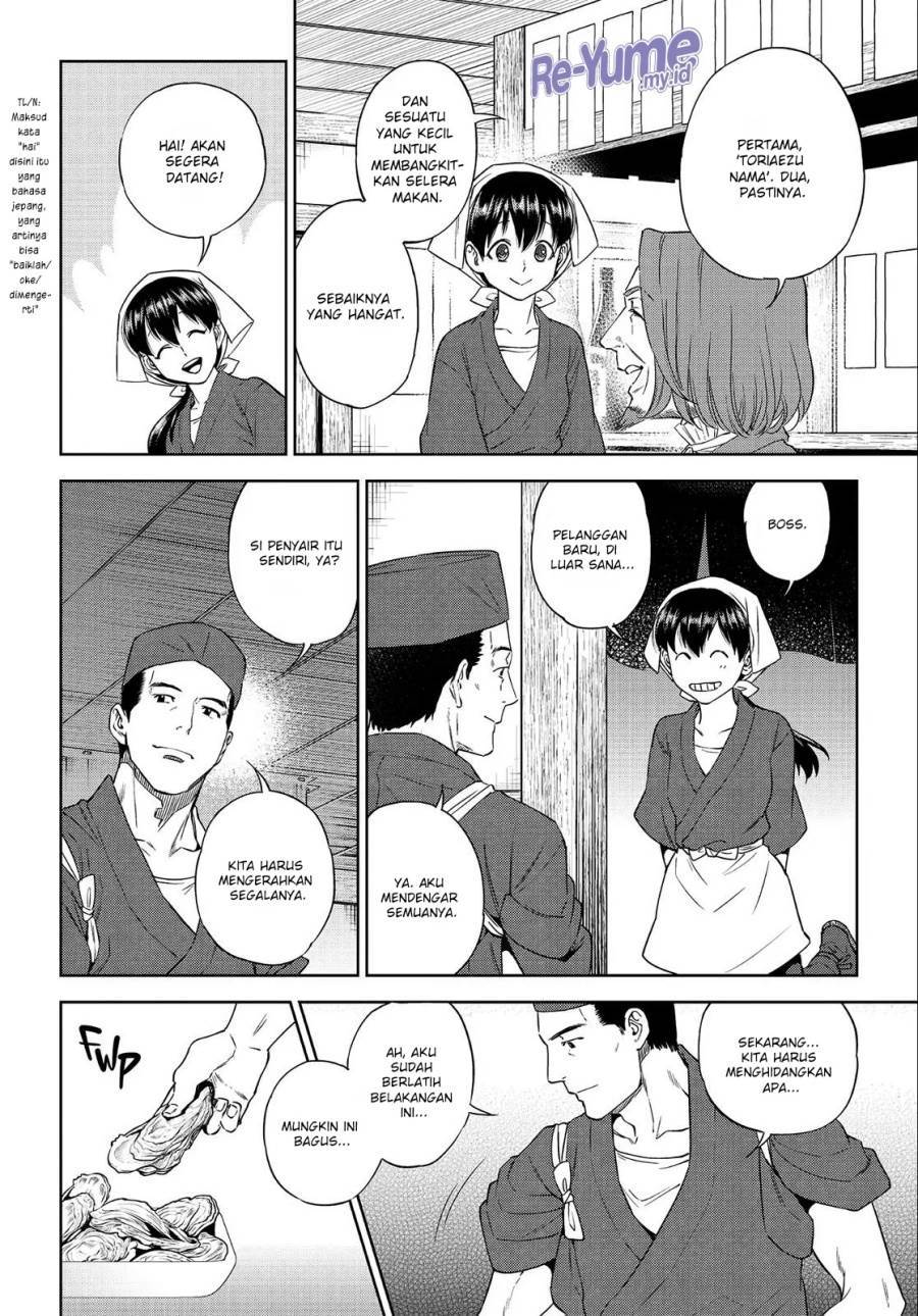 image-komik-isekai-izakaya-nobu-chapter-37-10/35