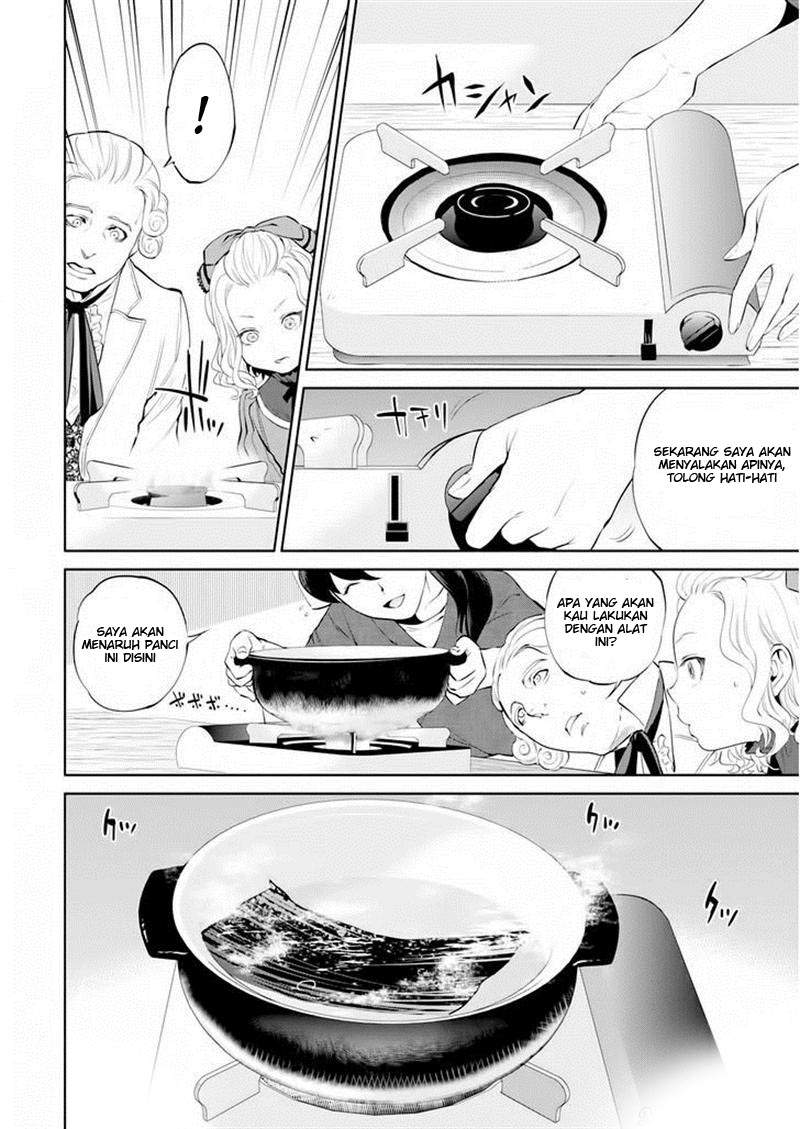 image-komik-isekai-izakaya-nobu-chapter-4-5/26