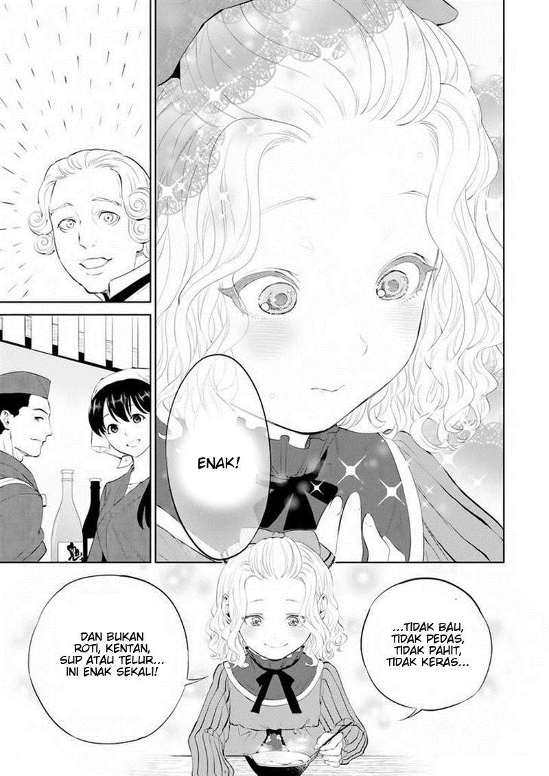 image-komik-isekai-izakaya-nobu-chapter-4-16/26