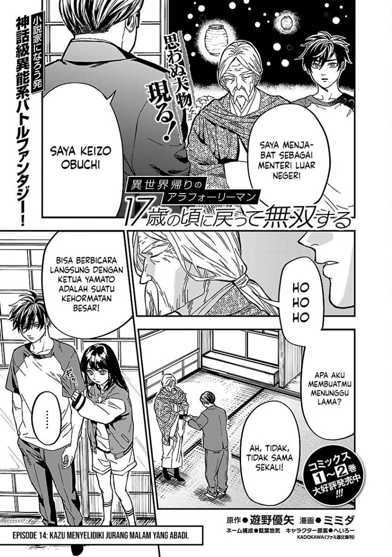 image-komik-isekai-kaeri-no-arafour-riiman-17-sai-no-koro-ni-modotte-musou-suru-chapter-14-2/40