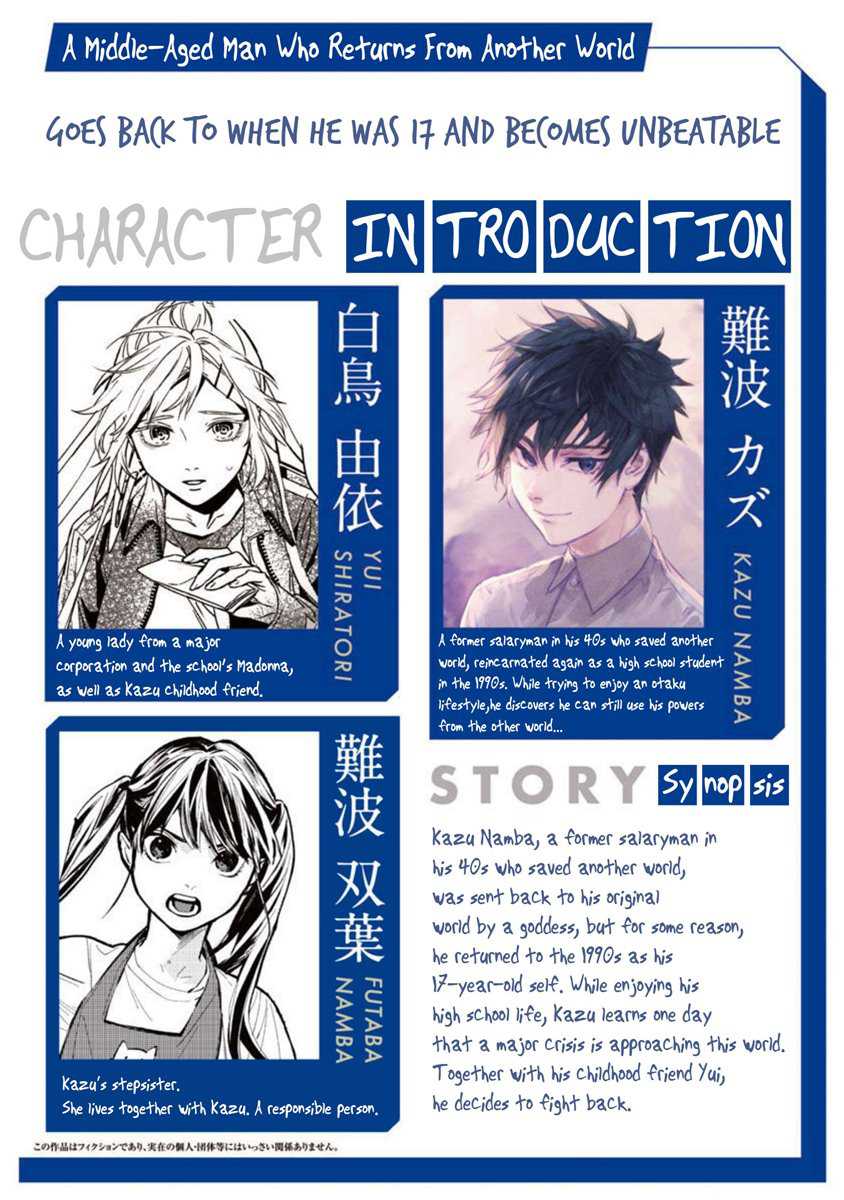 image-komik-isekai-kaeri-no-arafour-riiman-17-sai-no-koro-ni-modotte-musou-suru-chapter-18-0/33