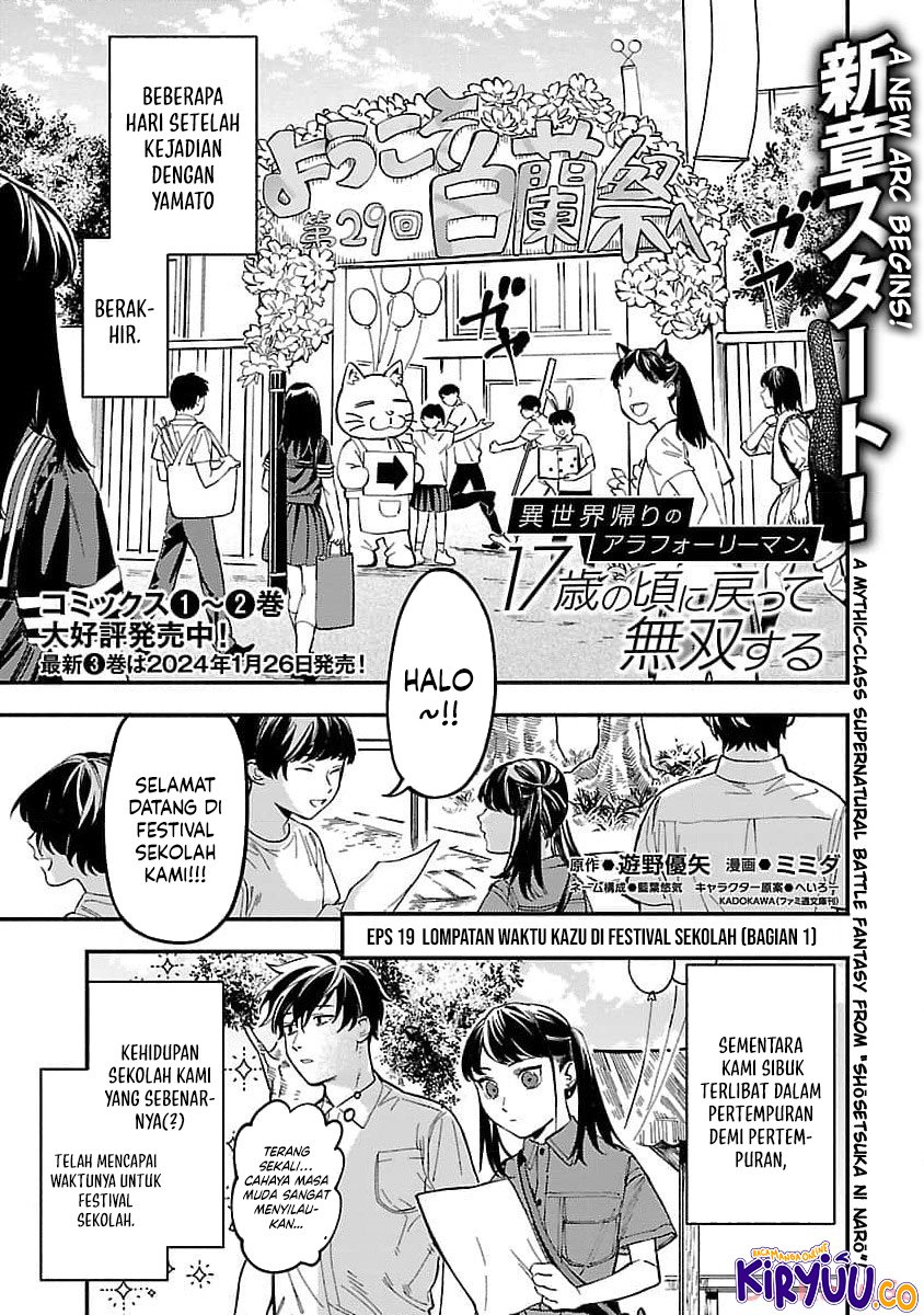 image-komik-isekai-kaeri-no-arafour-riiman-17-sai-no-koro-ni-modotte-musou-suru-chapter-19-2/32