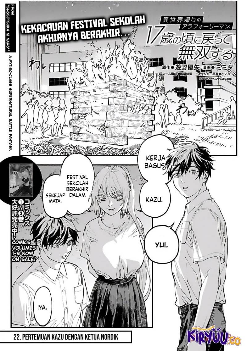 image-komik-isekai-kaeri-no-arafour-riiman-17-sai-no-koro-ni-modotte-musou-suru-chapter-22-2/32